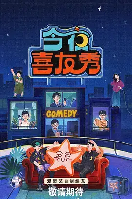 深海厨房 鲨鱼影视综艺推荐