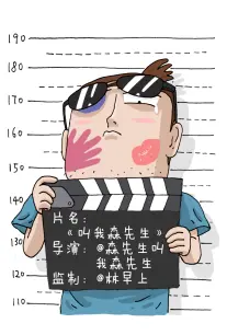 重生之渔村老板 鲨鱼影视年代短剧